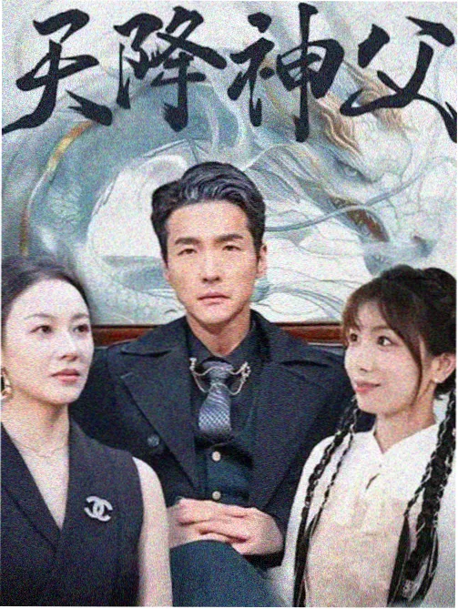 兽人漫画兽耳诊所夜班封面