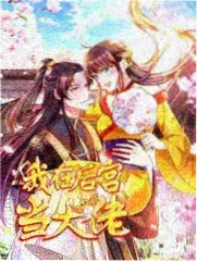 狼人漫画狼人班车封面